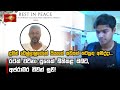 දුනිත්|sin