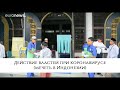 Действие властей при коронавирусе (мечеть в Индонезии)