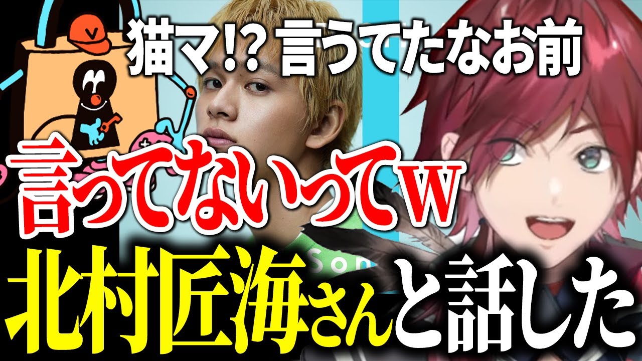 まだ配信で話してない情報を土井さんからリークされるローレンwww 「北村匠海さん」「YOASOBIライブ」【ローレン/雑談】