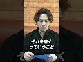 【コバ・床面磨き】ついに実装！念願の磨き商品をご購入いただける様になりました！ #革小物 #栃木レザー #革財布