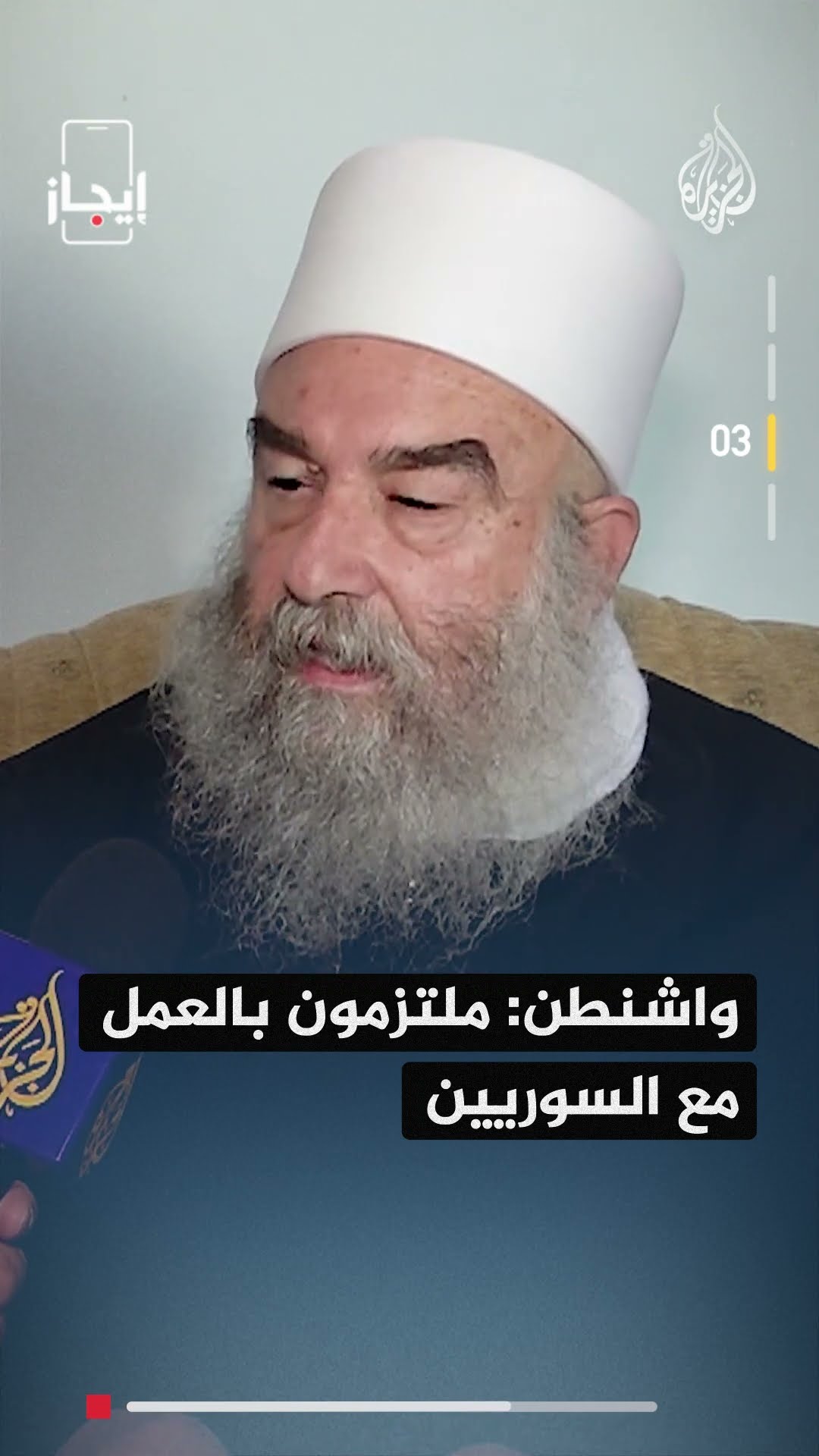 نشرة إيجاز | عشرات الشهداء في غارات إسرائيلية على قطاع غزة
