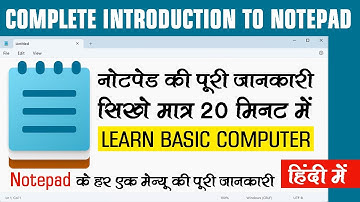 Introduction to Notepad | नोटपैड की पूरी जानकारी सिर्फ 20 मिनट में | How to Use Notepad in computer?