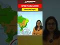 UPSC Prelims 2026 Must Do Topics | Brazil Biomes, Maps and Environment Revision#shorts #upsc #env