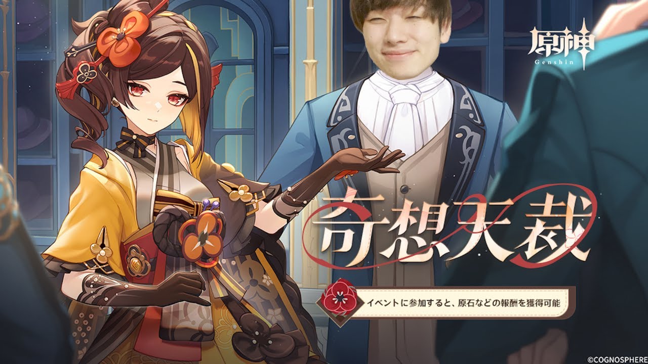 千織の素材を集めながらちょっとした裏話をする