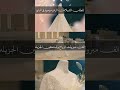 شيله عروس والله ان اليوم هذا عيد أداء قايد الوبيري شيله عروس باسم مها شيلات قايد الوبيري 