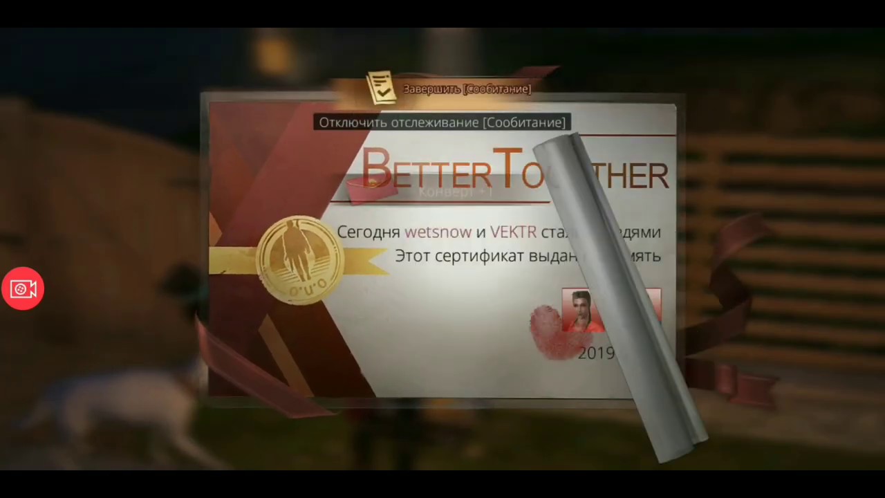 LifeAfter: Night Falls - Заключение партнёрства