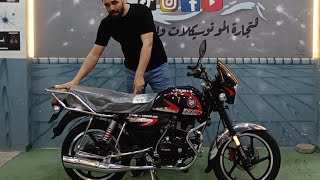 سعر ومواصفات موتوسيكل فيجورى 26 ابوحوا 200 موديل 2026 معلومات مهمة قبل ما تشترى