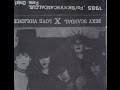 X Japan (Audio) 1985.11.20 『Yoshiki~Birthday~Gig』 at 目黒鹿鳴館