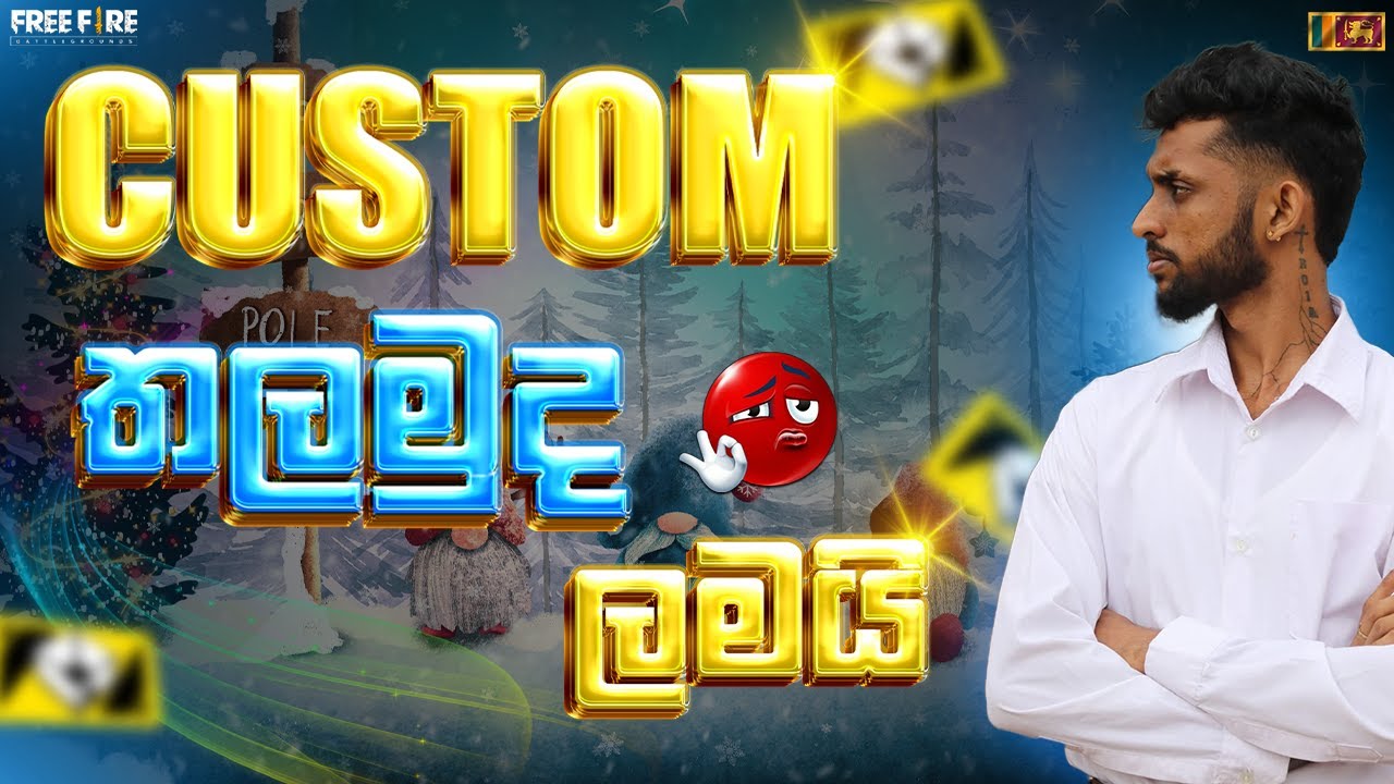 සජිවි විකාශය Guys Custom  ගහමු  Boys ✅🔴☠️😂 