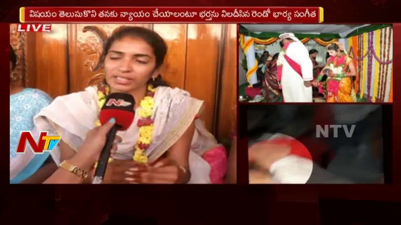 TRS Leader Srinivas Reddy 2nd Wife Sangeetha Protest at Husband's House || Face To Face || NTV