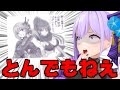 【画伯】公式に認知されたのでお礼イラストを1分で描いてみた【#異世界ワンターンキル姉さん】