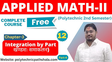 #12 Applied Math-2nd I Integration by Part (खण्डशः  समाकलन) @PolytechnicPathshala