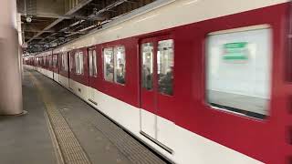 近鉄 大阪線 1400系 FC05編成+1253系 VC53編成+1437系 VW43編成 準急 布施駅 発車