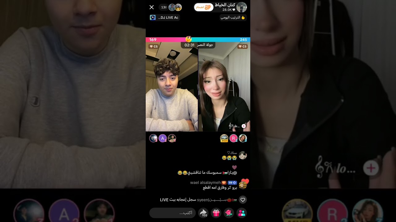 2/3/2026 لايف كنان الخياط استمتعوا 🥹💗