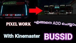 BUSSID | എങ്ങനെ pixel work Add ചെയ്യാം With Kinemaster |How to put pixel light in Bussid | screenshot 5