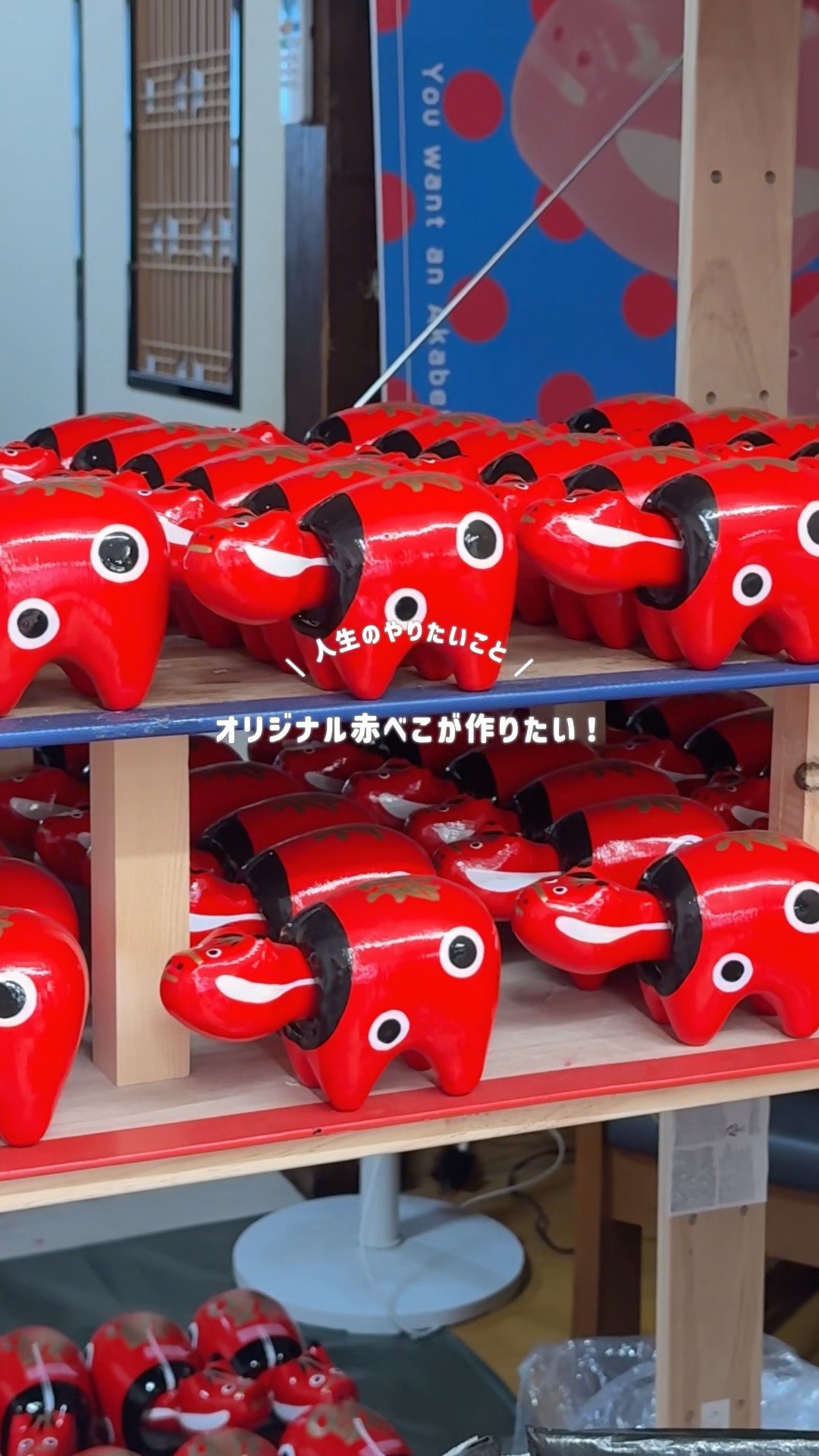 福島県で赤べこの絵付け体験！ #福島旅行#会津若松#赤べこ#東北旅行