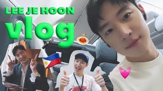 [Lee Je Hoon] Vlog in Manila🇵🇭