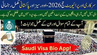 Hajj 2026 Official Bio metric Process | Saudi Visa Bio App Errors, Fixes &amp; Approval