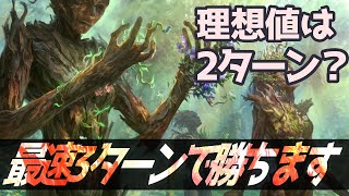 【MTGアリーナ】これが最速のミルデッキだあああ！！！ティムールミルデッキ【ゆっくり・結月ゆかり実況】