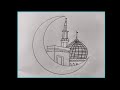 Simple Mosque and Crescent Moon Drawing | Easy Islamic Art Tutorial