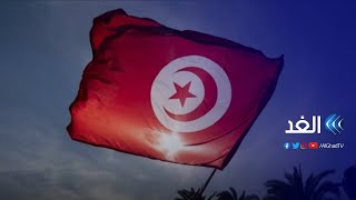 بعد فشل النهضة في مشاورات تشكيل حكومة سياسية.. ما هي خيارات حل الأزمة في تونس؟ ‎| حصة مغاربية