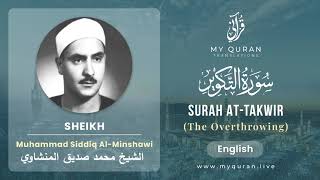 081 Surah At Takwir With English Translation By Sheikh Muhammad Siddiq al Minshawi