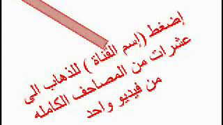 سورة طه بصوت القارئ الشيخ انس جلهوم