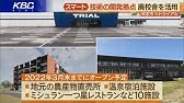 リアイル インタビュー動画 トライアル長沼店 Youtube リアイル インタビュー動画 トライアル長沼店 Youtube