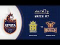 #APL2024 - Match 7 - Guelph Royals Vs Cambridge Bulls