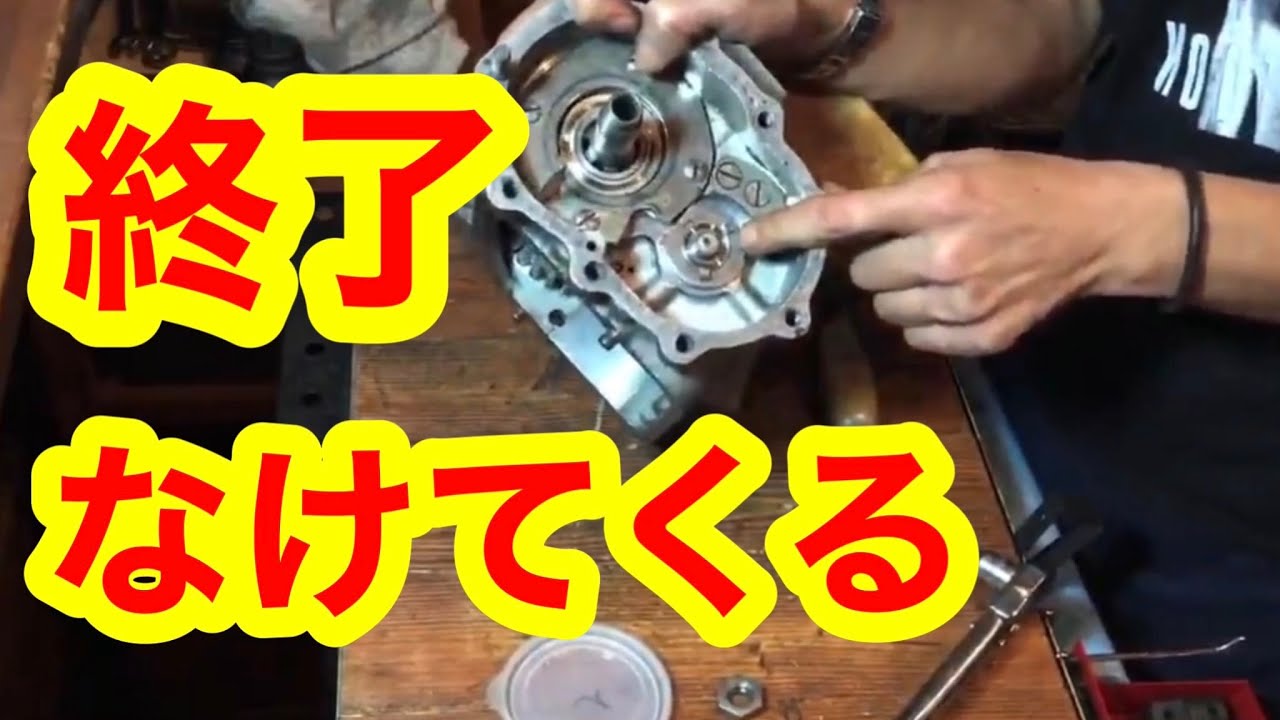 ハーレー(ロータリートップ)のカウンターシャフトを組込み ショベル