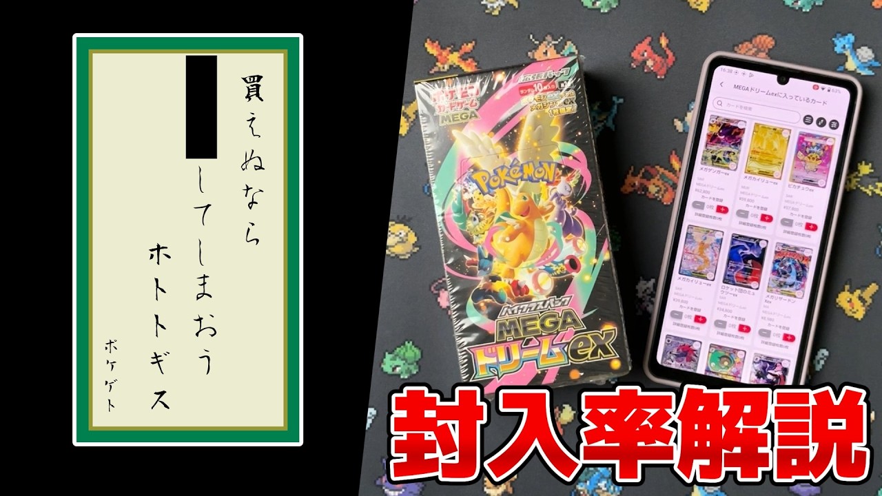 Pokemon TCG] Do you know this? We've created a new project to