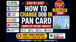 PAN Card Me DOB Change Kaise Kare Online 2026 | Correction Process | Document Upload &amp; eSign Process