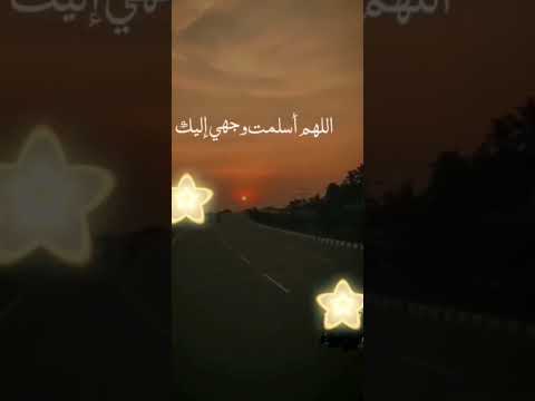 قال رسول الله صلى الله عليه وسلم إذا آتيت مضجعك