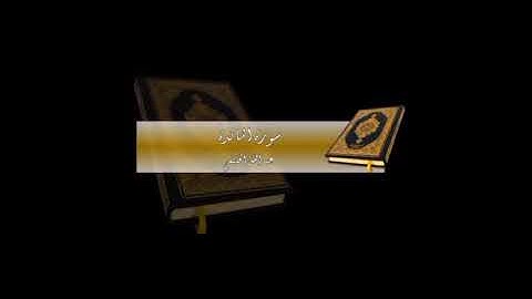 من ليالي رمضان بالحرم المكي مجهولة العام للشيخ عبدالله الخليفي | سورة المائدة 37-82