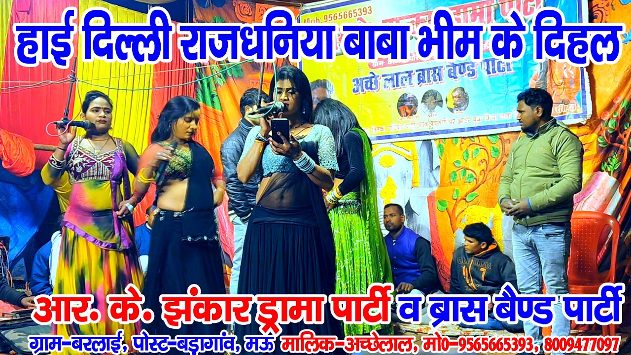 #mission_geet II गरवा टाई सोहे हाथ मे कलमिया बाबा भीम के दीहल ह II #मिशन_गीत मो०-9565665393