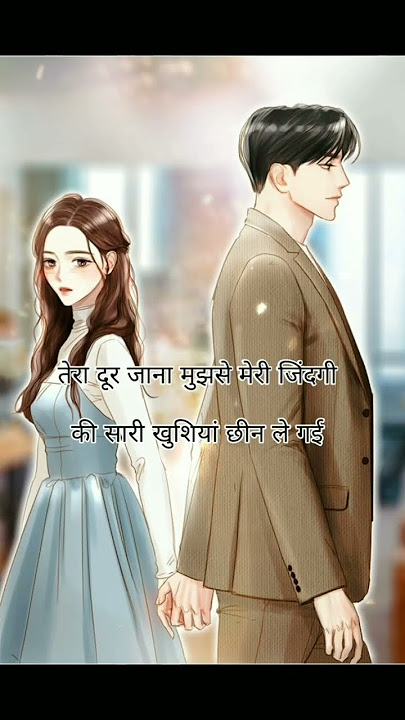 Teri Yaad Bohut Ab Aane Lagi Hai - Sunidhi Chauhan & Arnab Chakraborty