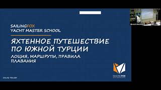 АКТУАЛЬНАЯ ЛОЦИЯ ТУРЦИИ 2025
