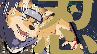 【#お絵描き配信 】忍者を描こう!!  第9回【オリジナル】