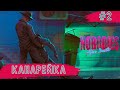 Nobodies: After Death ➧ &quot;Терра-Нова&quot; ➧ #2