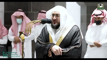 تلاوة فضيلة الشيخ د. #بندر_بليلة من صلاة الفجر 8 محرم 1444 هـ || سورة المنافقون كاملة