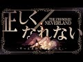 ◣ 正しくなれない - ずっと真夜中でいいのに。/ 宗谷いちか【歌ってみた】