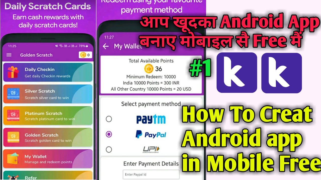 Android App phone se kaise banaye | How to use Kodular Website | How to ...