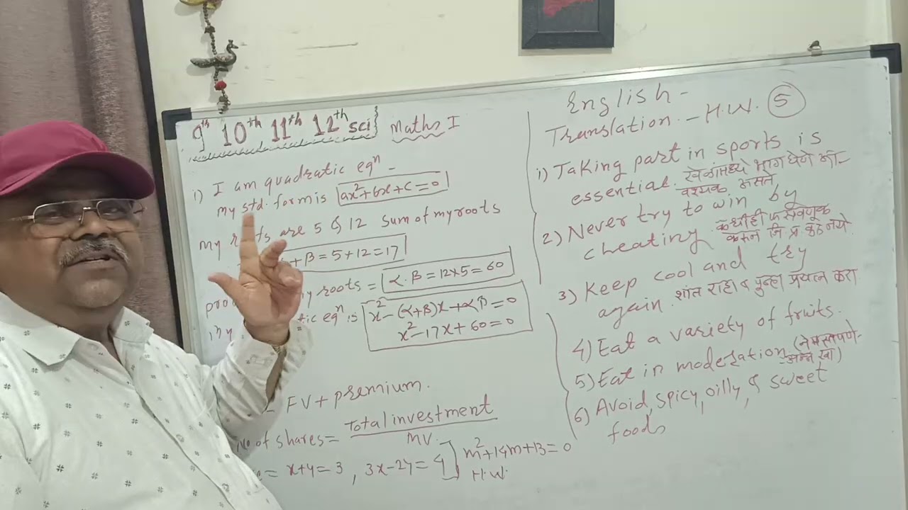 Question paper SOLUTION Maths first.