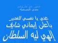ترنيمة تسبيح للرب يعلى و تعلى معاه الفرحه