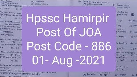 Junior Office Assistant Post Code - 886 ANSWER KEY