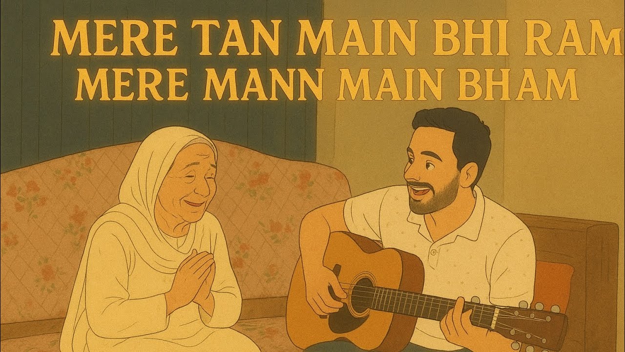 Mere Tan Main Bhi Ram Mere Mann Main Bhi Ram | Heartfelt Bhajan with Daadi | Akshay Sharma Music