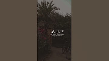 ﴿وَإِذا سَأَلَكَ عِبادي عَنّي فَإِنّي قَريبٌ﴾القارئ ياسر الدوسري