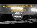 【比較】angelwax DESIRABLEとSPASHAN クラシックワックスとザイモールチタニウムグレイズを比べてみた❗