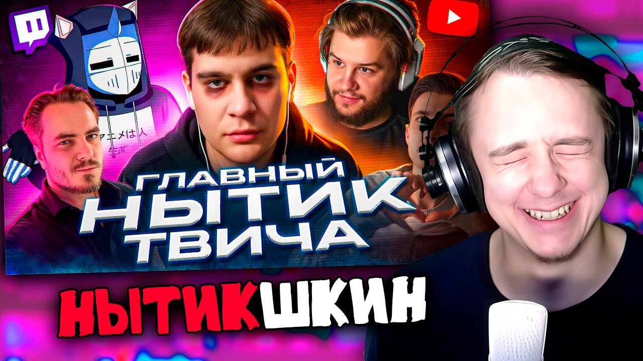 КИРК СМОТРИТ Он ТЕРЯЕТ СВЯЗЬ с РЕАЛЬНОСТЬЮ - bratishkinoff | ХУДШИЕ СТРИМЕРЫ #16.5 @DeadP47