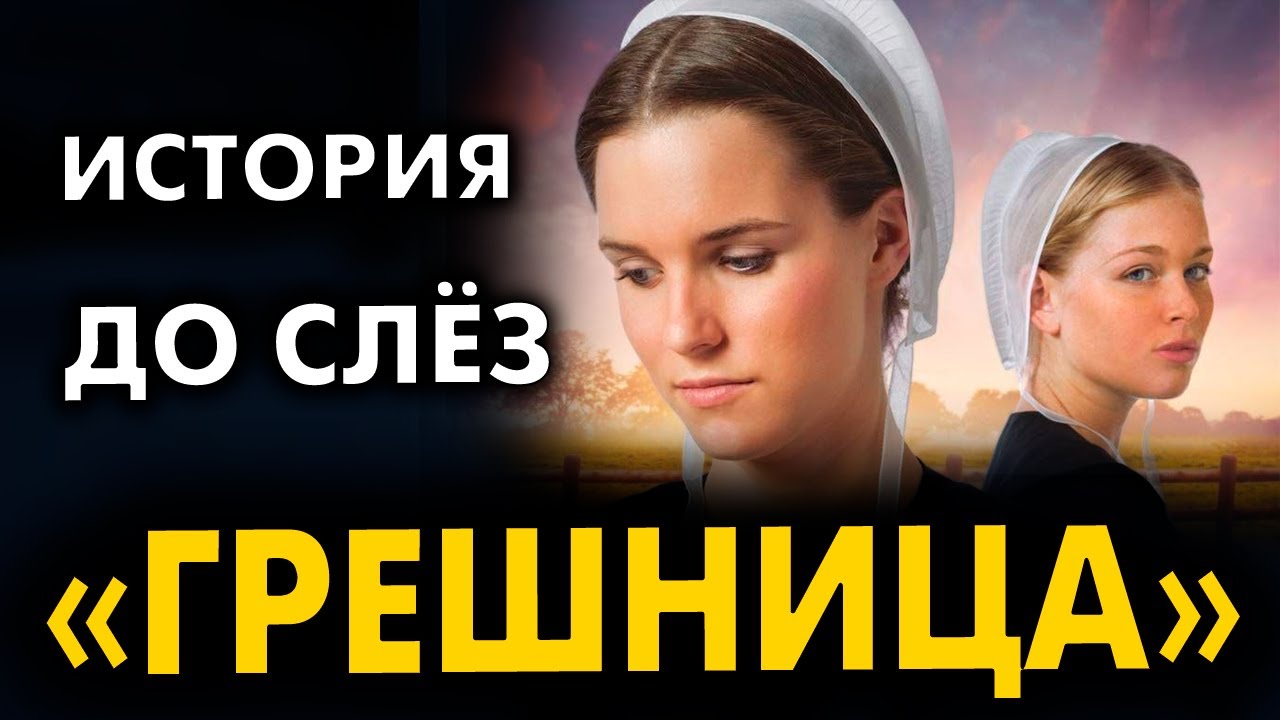 Ее гнобили и били окна за любовь к женатому. Кто же знал, что у «разлучницы» ТАКОЙ защитник!